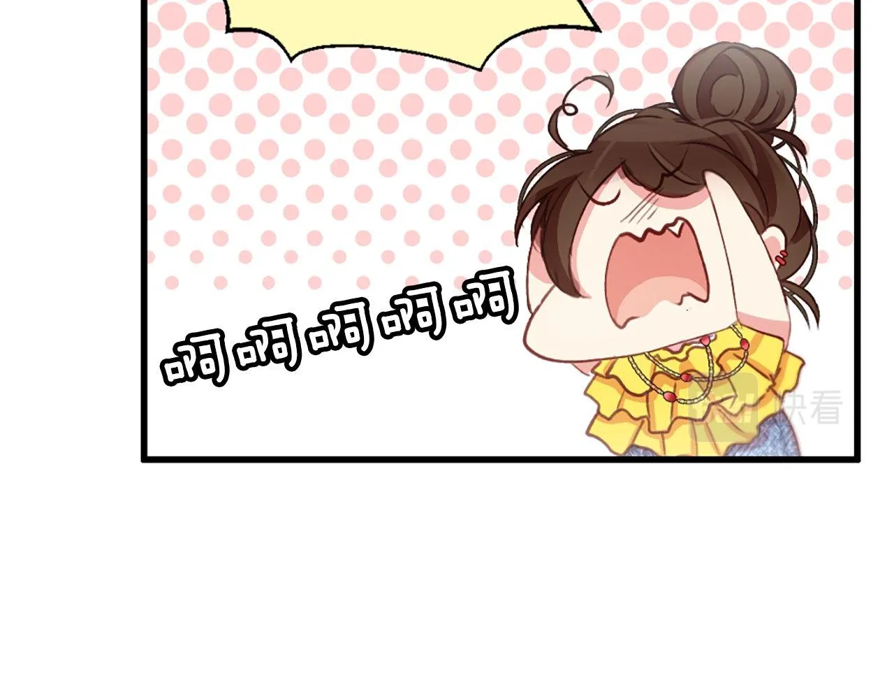 第1话 意外穿书 第145页