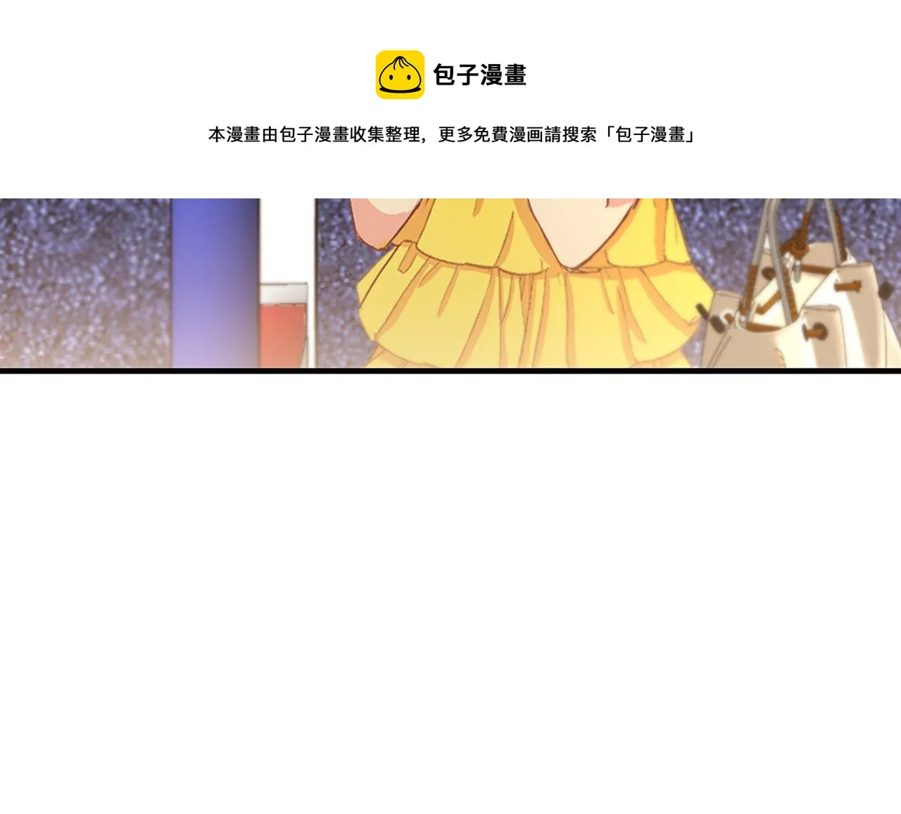 第1话 意外穿书 第148页