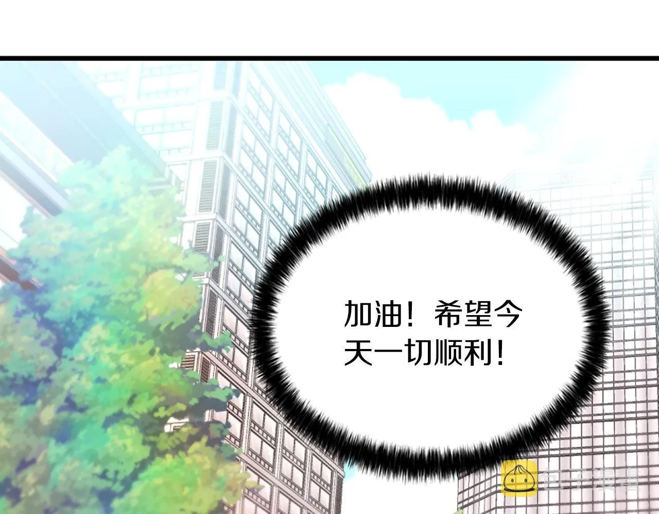第1话 意外穿书 第156页