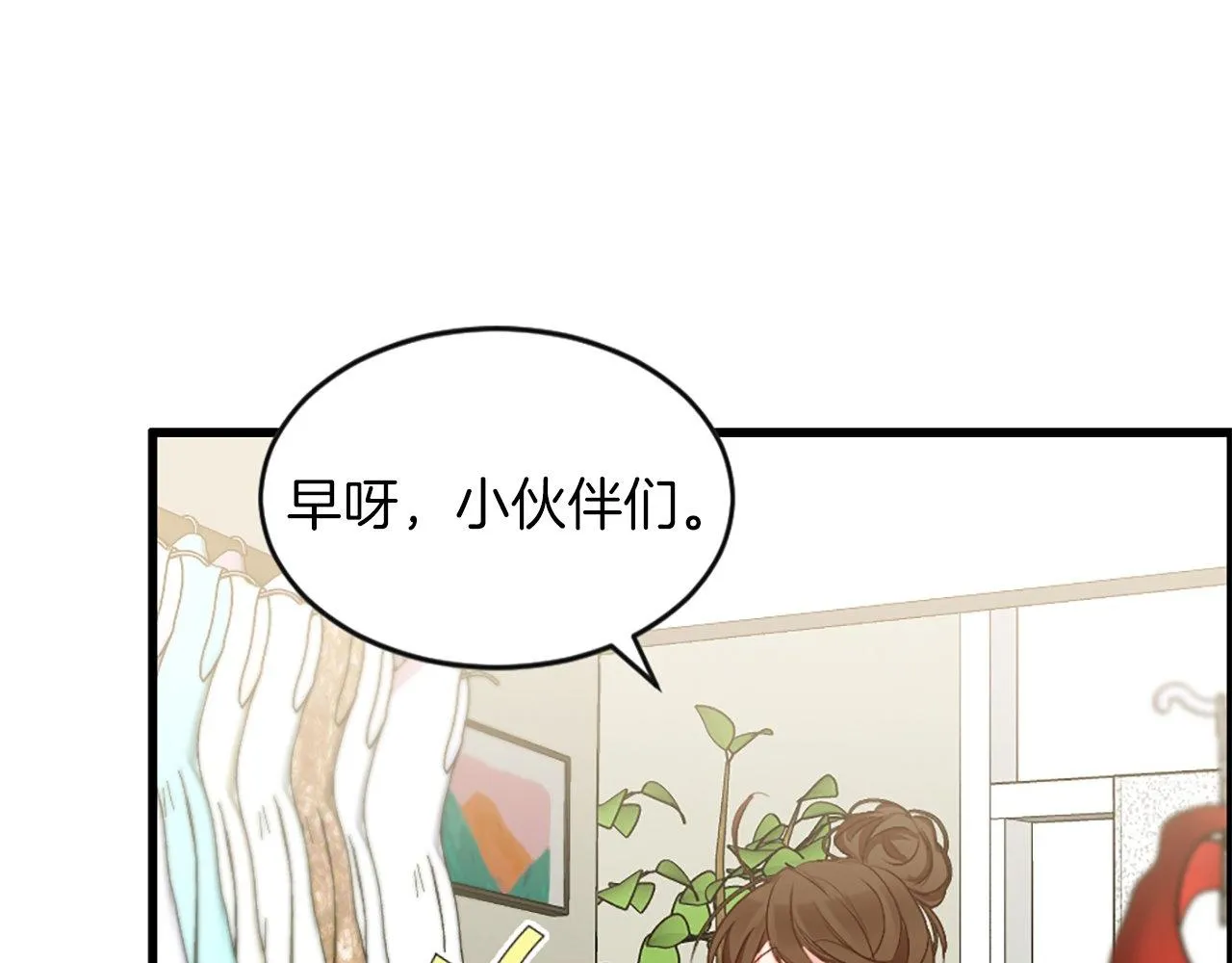 第1话 意外穿书 第173页