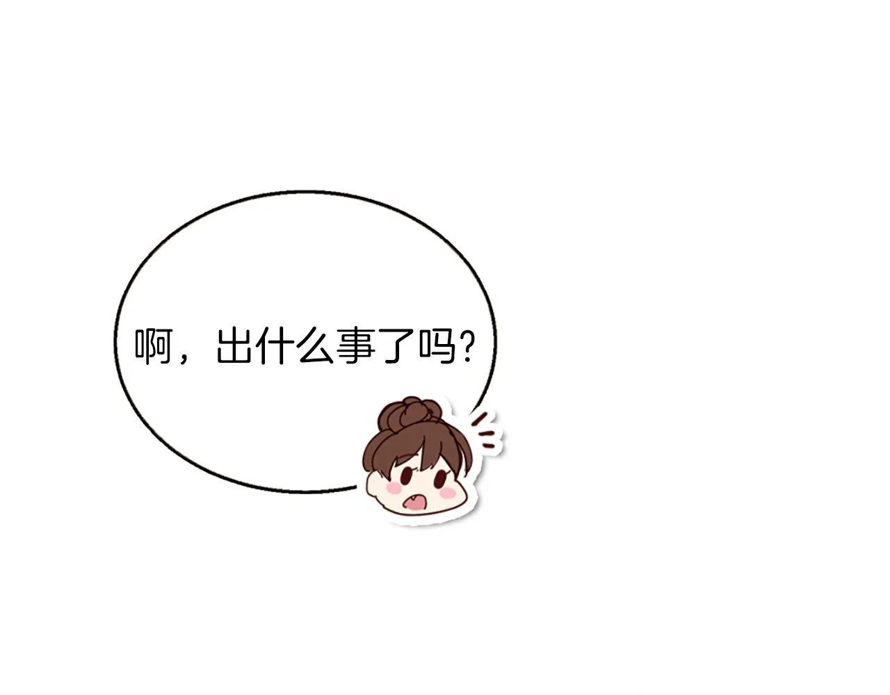 第1话 意外穿书 第178页