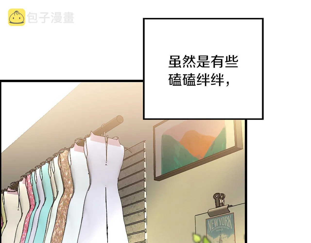 第1话 意外穿书 第186页