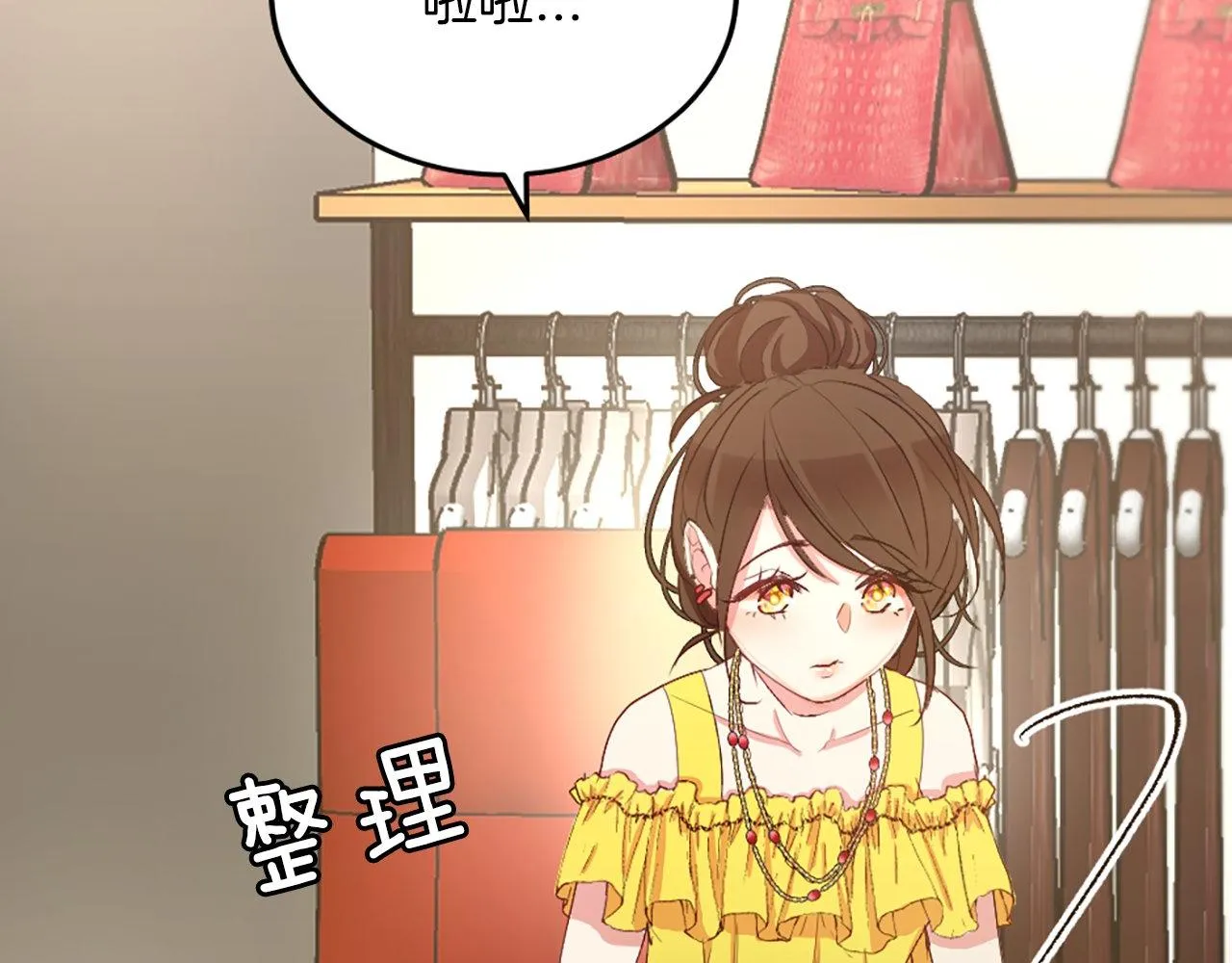 第1话 意外穿书 第189页