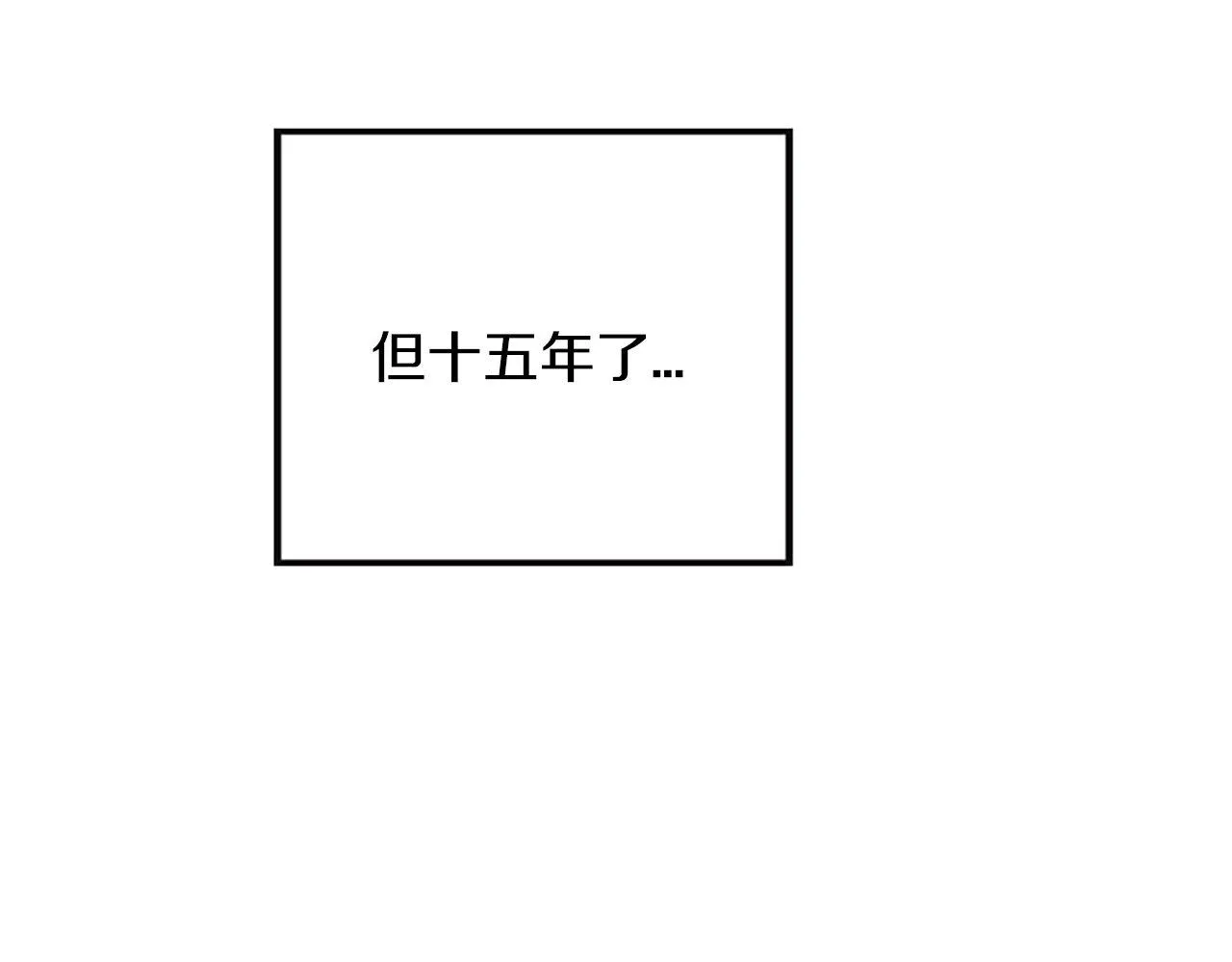 第1话 意外穿书 第191页