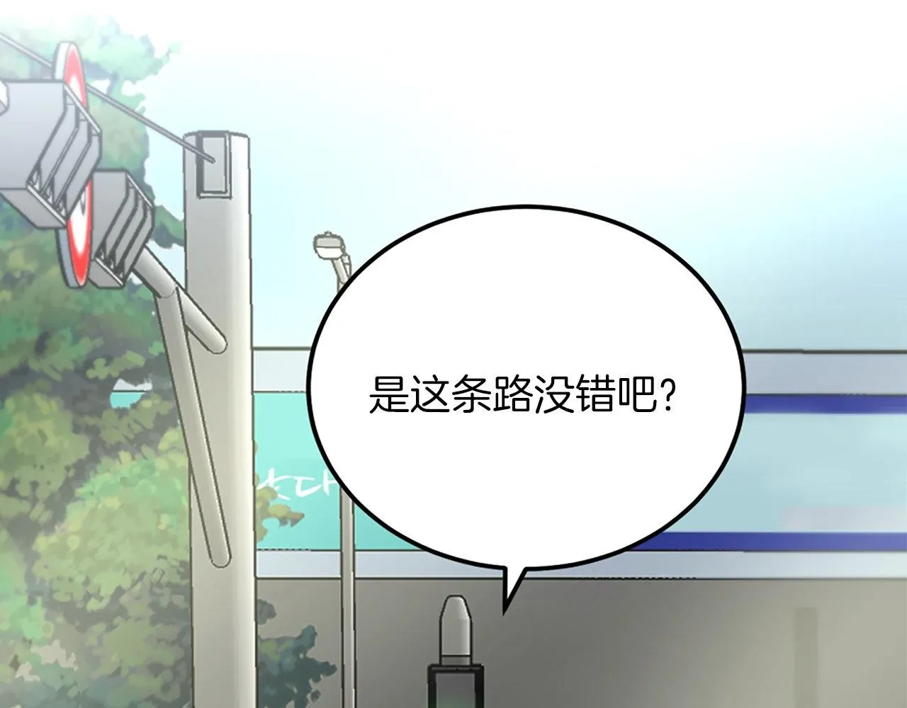 第1话 意外穿书 第210页