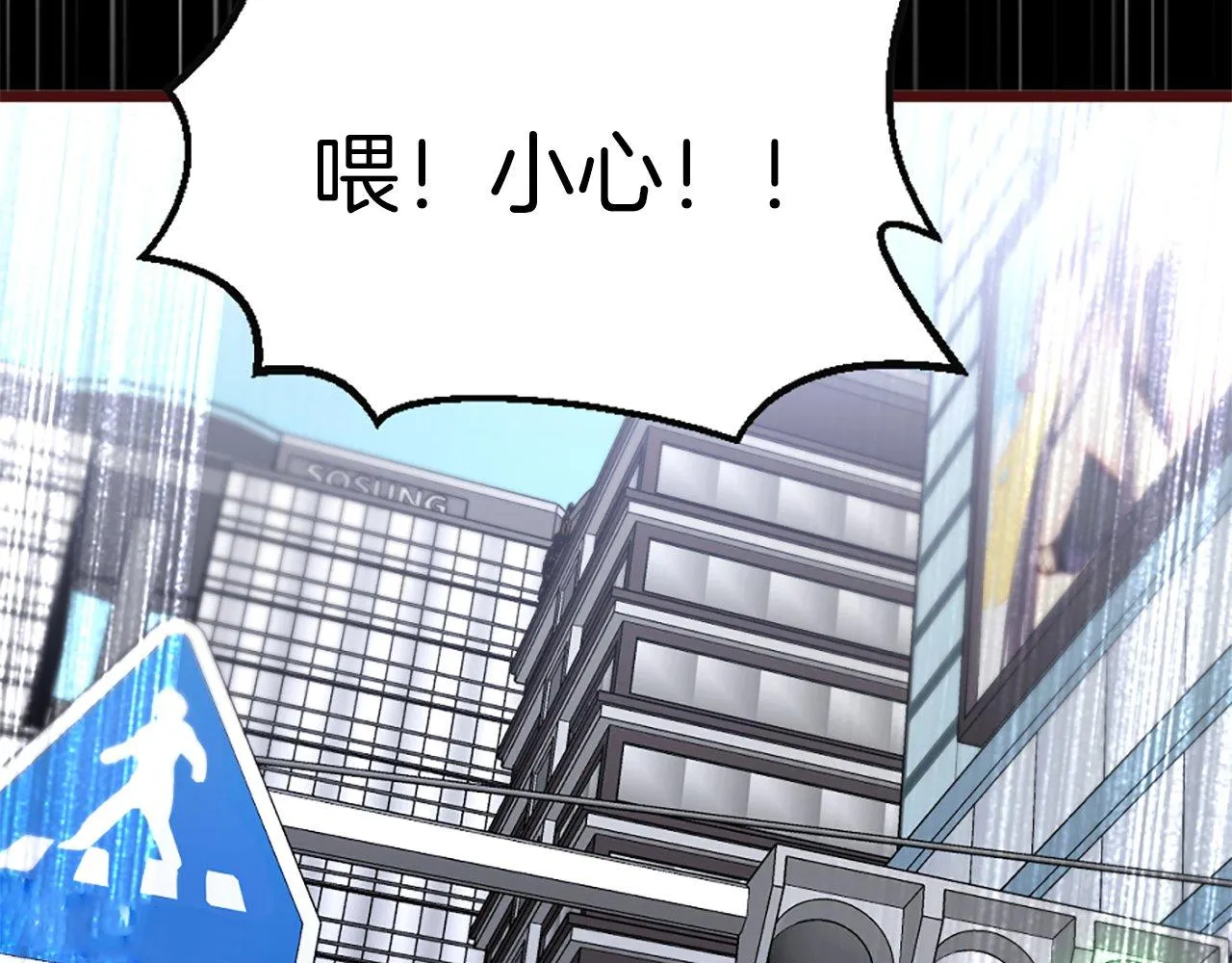 第1话 意外穿书 第221页
