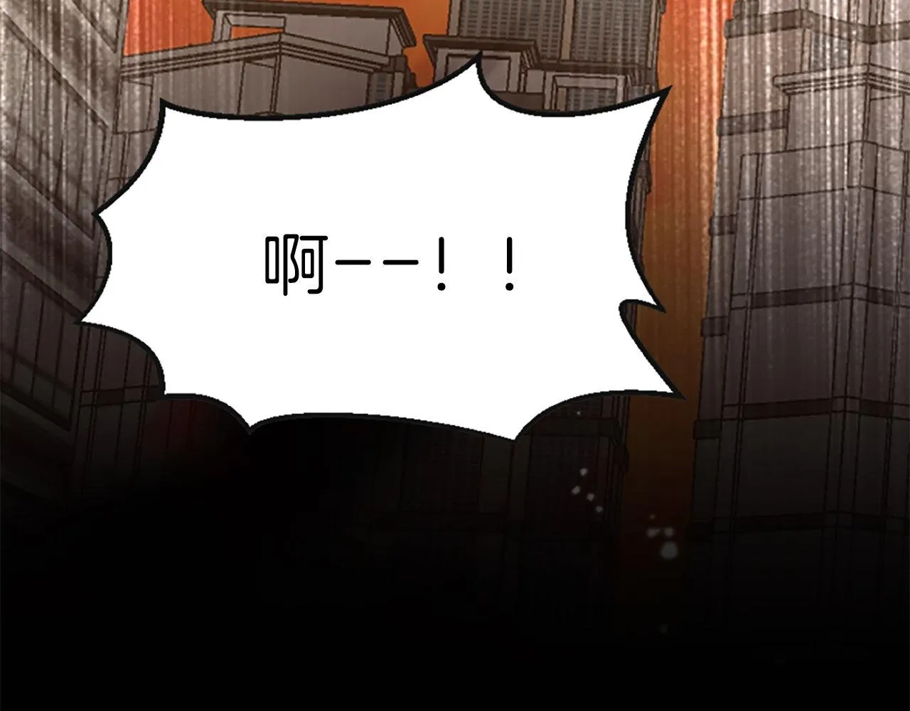 第1话 意外穿书 第235页