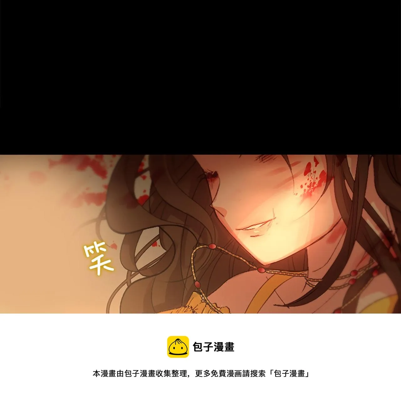 第1话 意外穿书 第246页