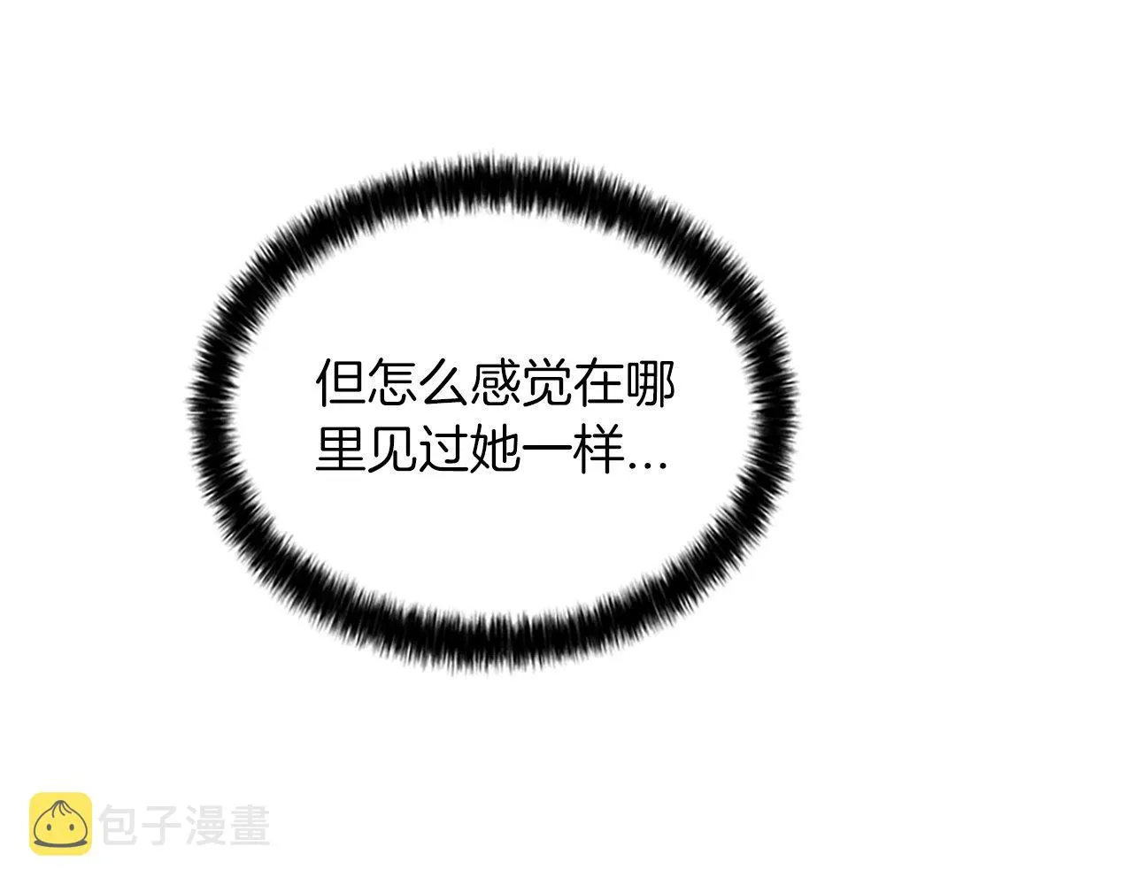 第1话 意外穿书 第278页