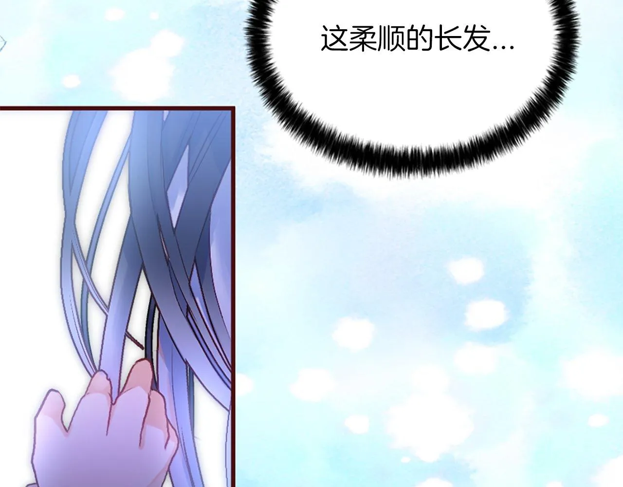 第1话 意外穿书 第280页