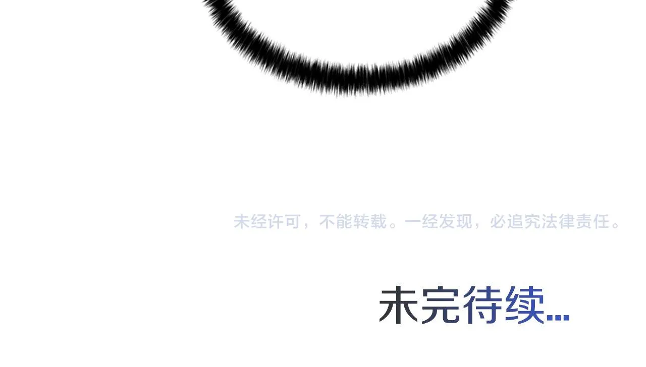 第1话 意外穿书 第303页