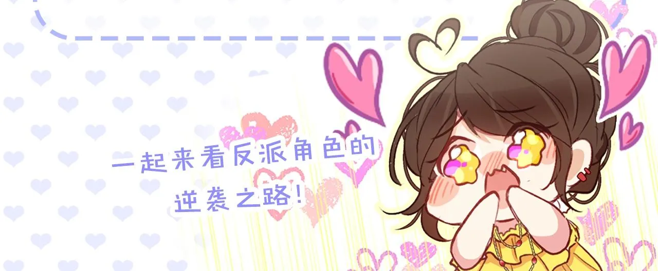 第1话 意外穿书 第309页