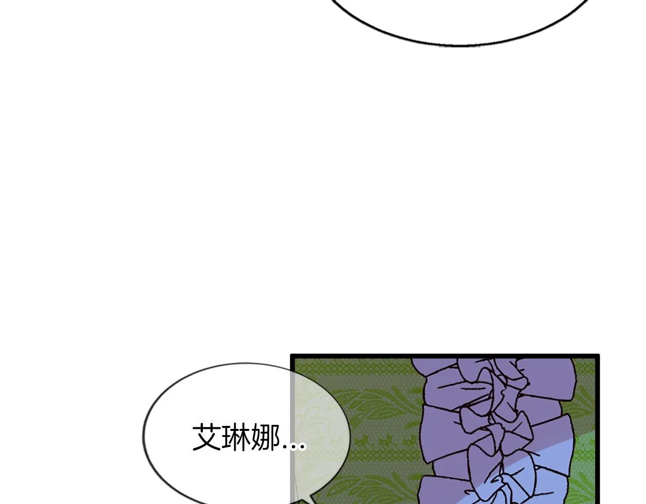 第16话 争吵和妒忌 第28页