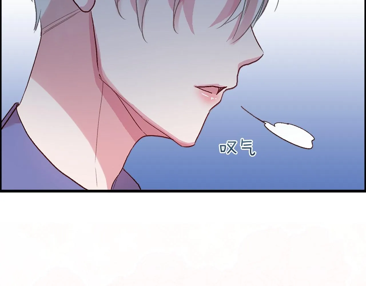 第16话 争吵和妒忌 第119页