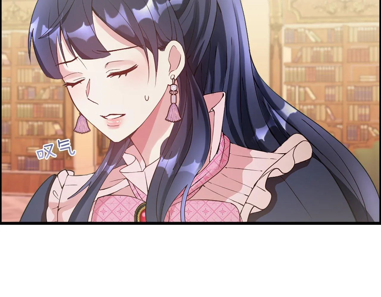 第18话 她在利用你！ 第78页