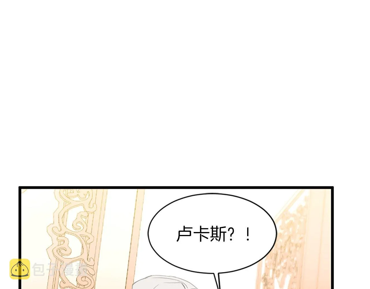 第18话 她在利用你！ 第115页