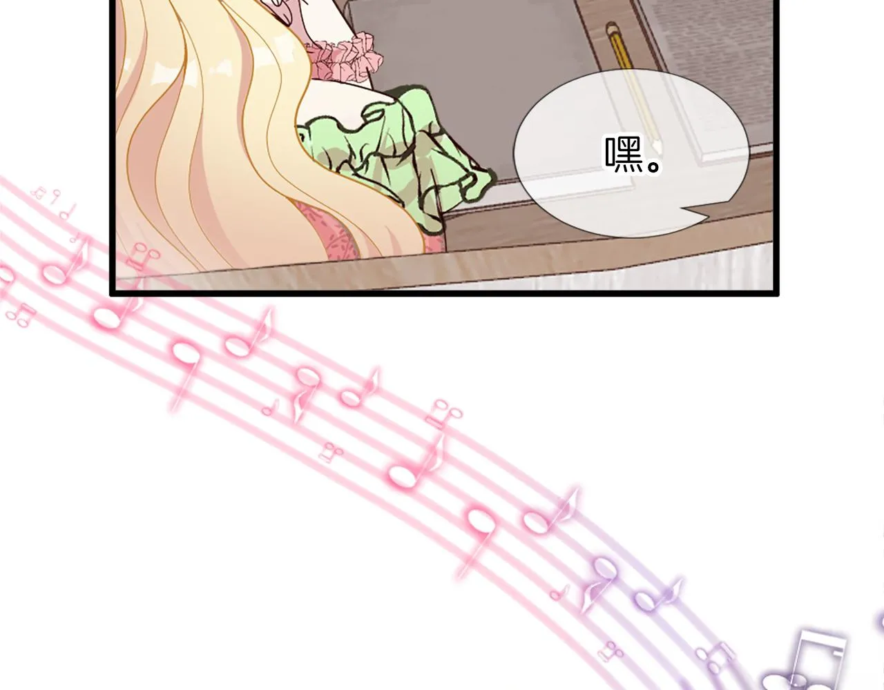第19话 濒临破碎的友谊？ 第65页