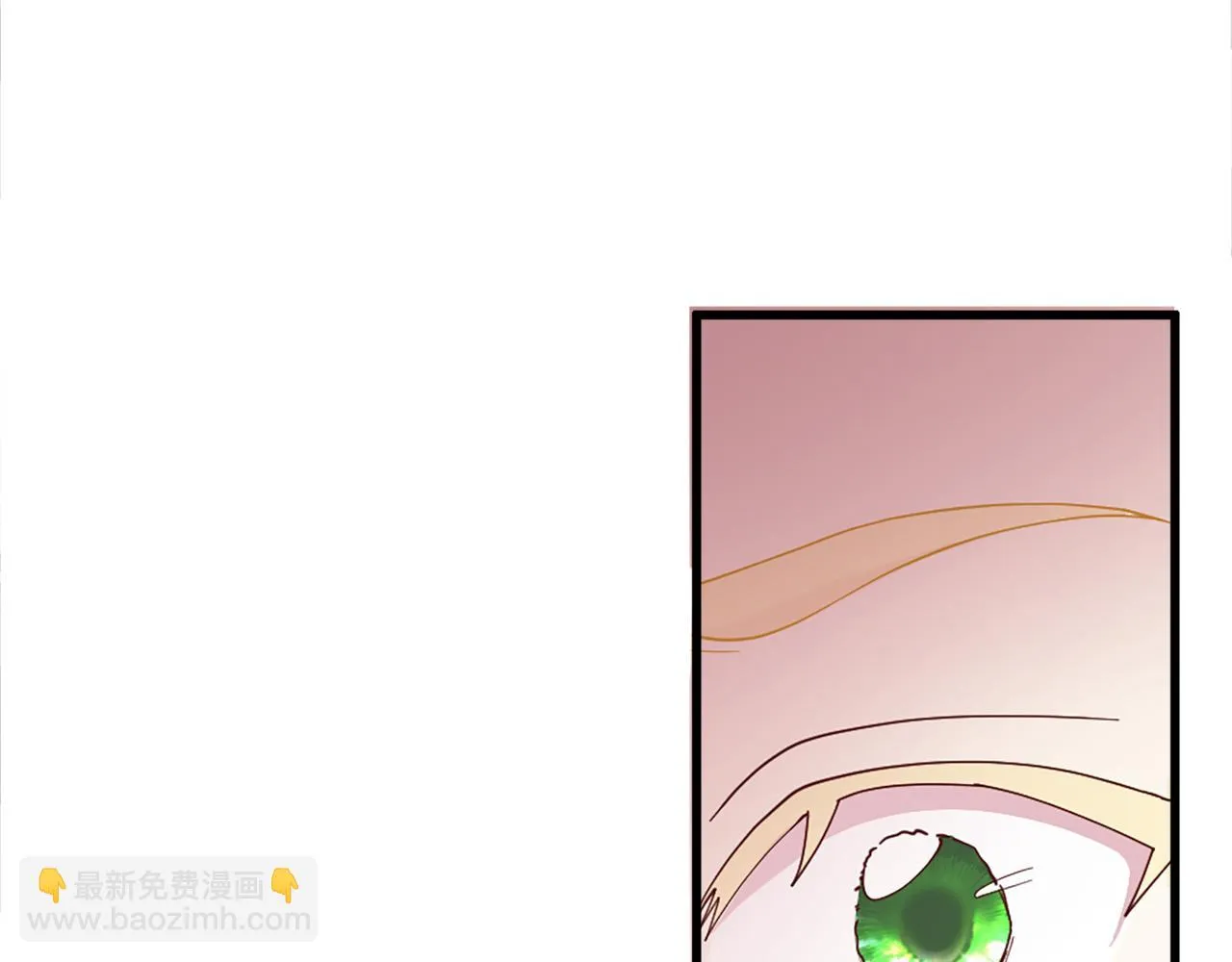 第19话 濒临破碎的友谊？ 第84页