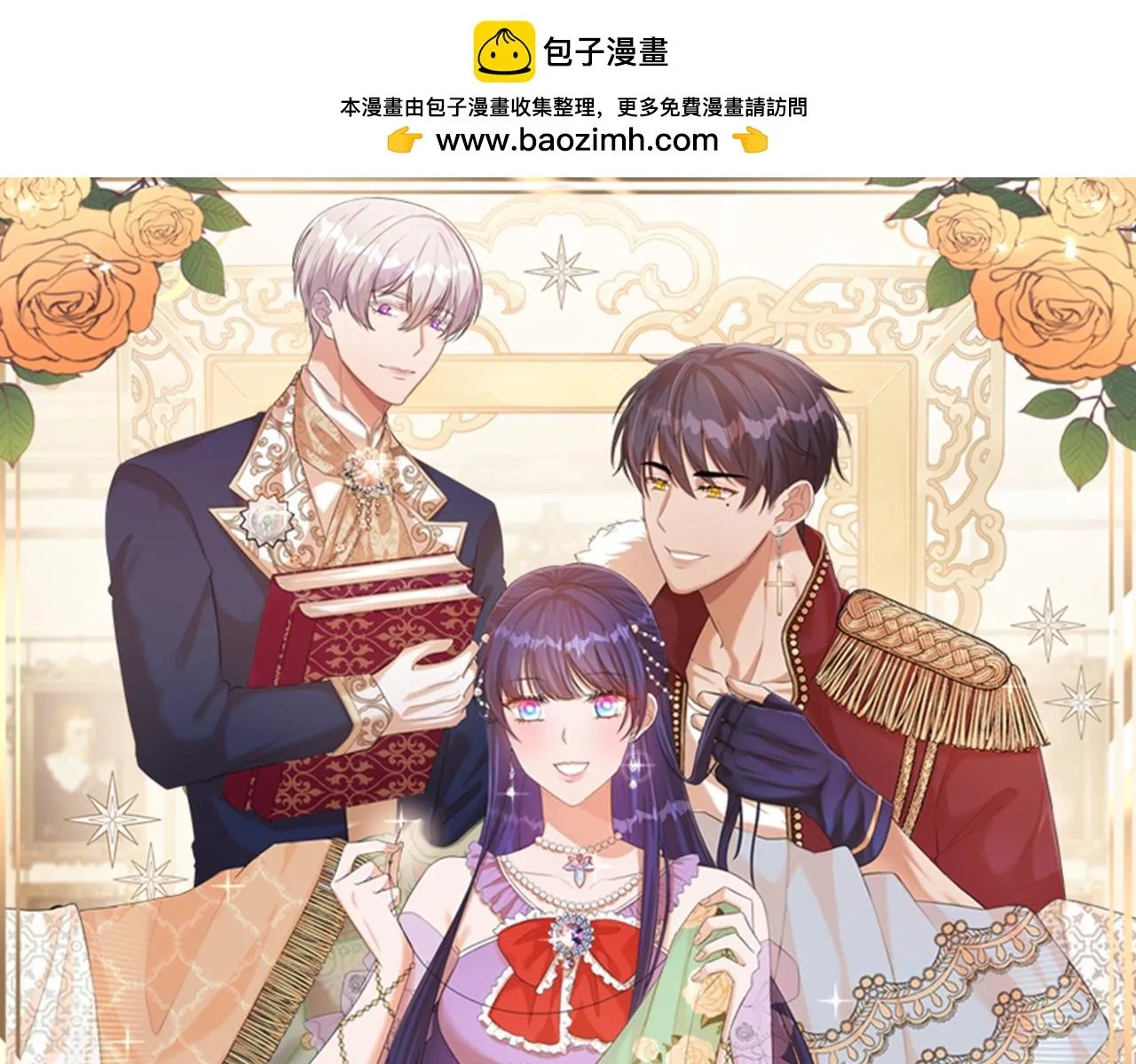 第20话 转变 第1页