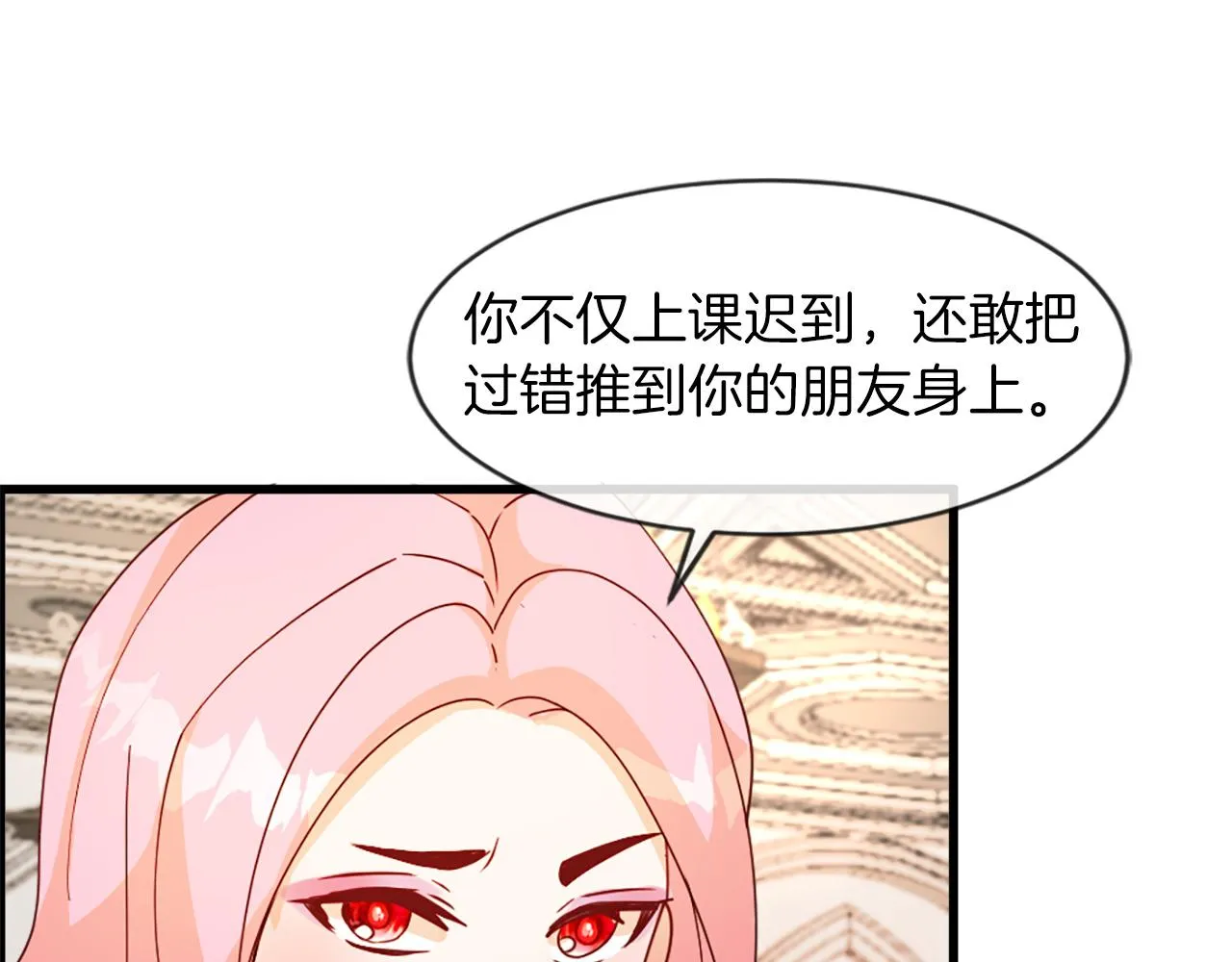 第20话 转变 第126页
