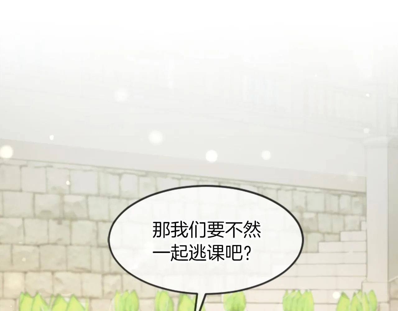 第20话 转变 第162页