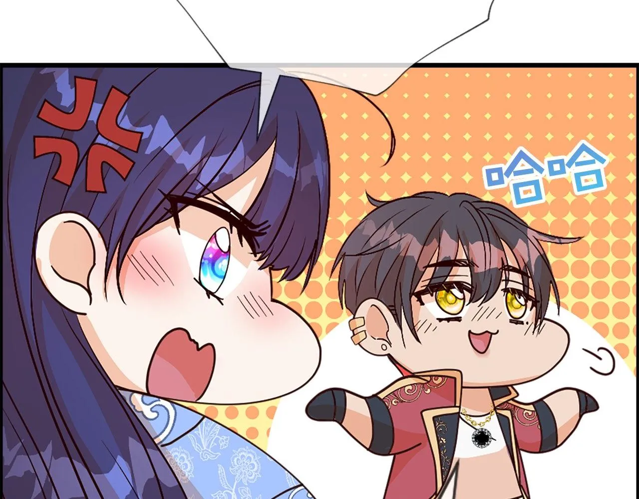 第21话 心跳 第71页