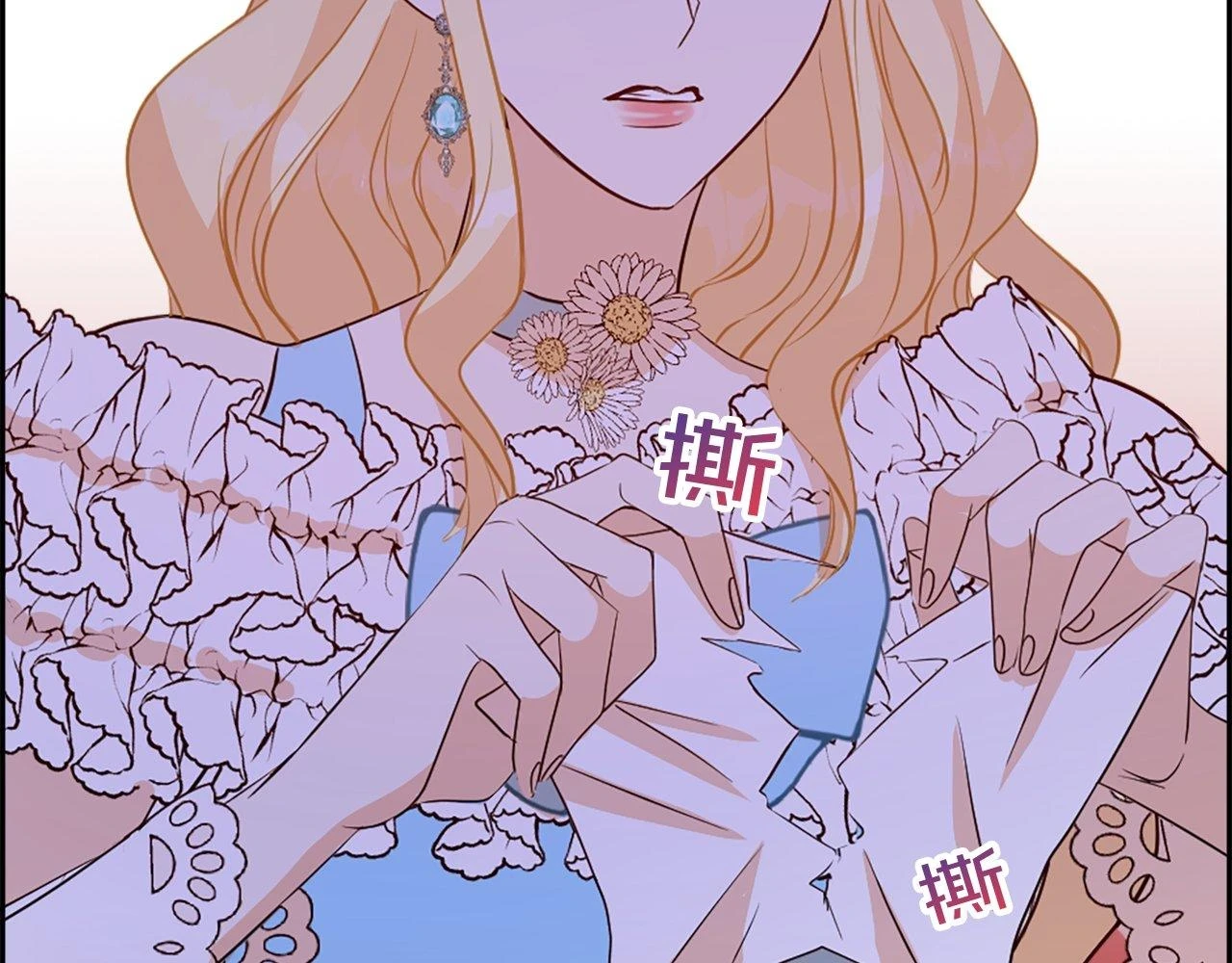 第22话 恶作剧 第38页