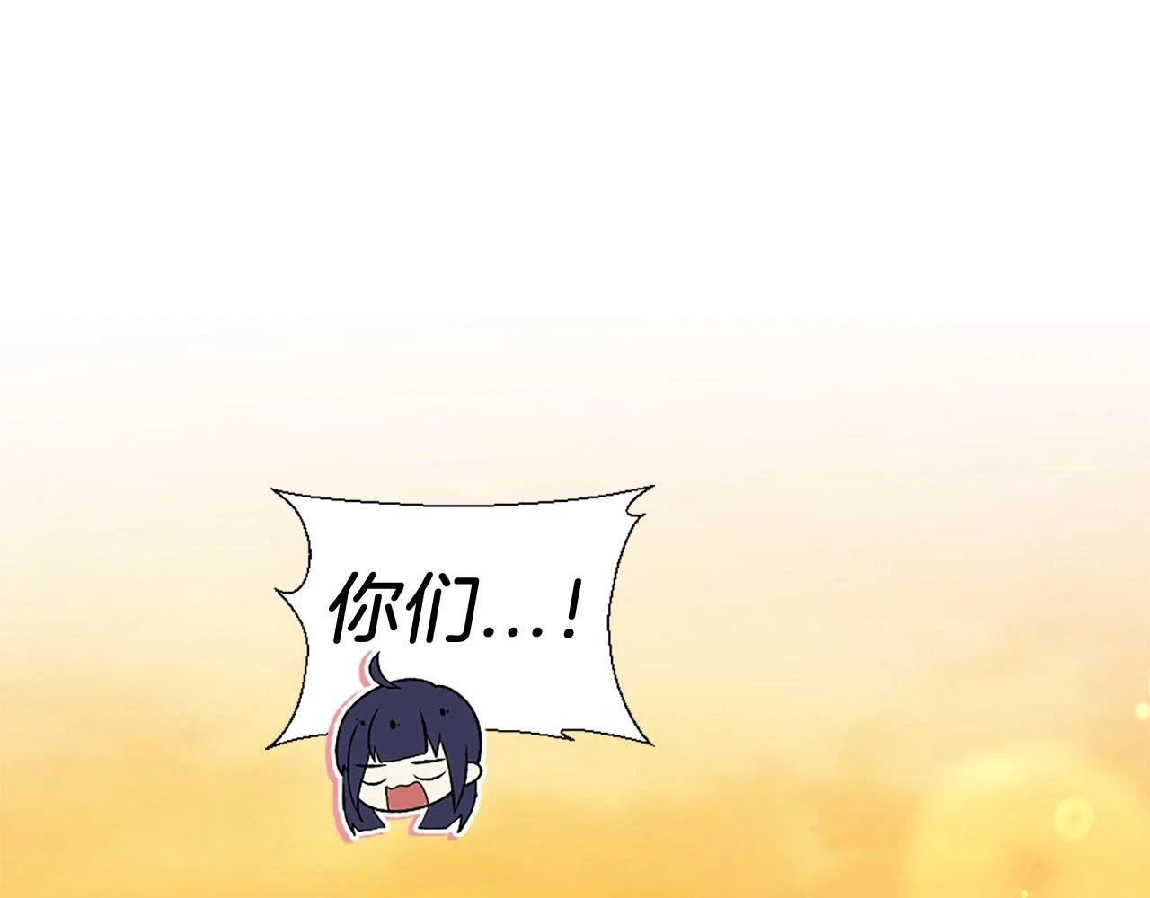 第22话 恶作剧 第64页