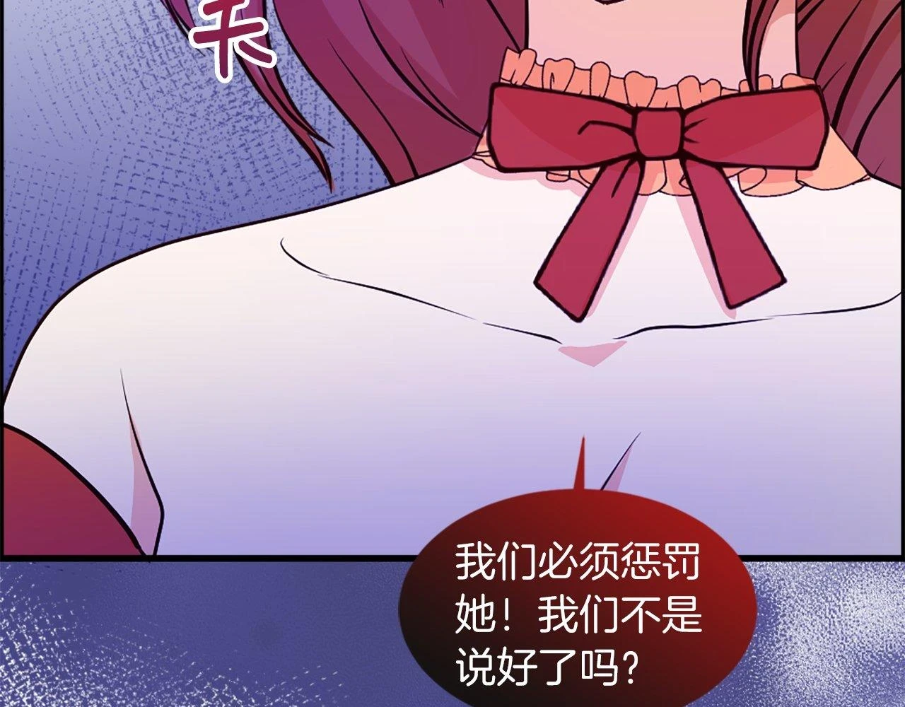 第22话 恶作剧 第89页