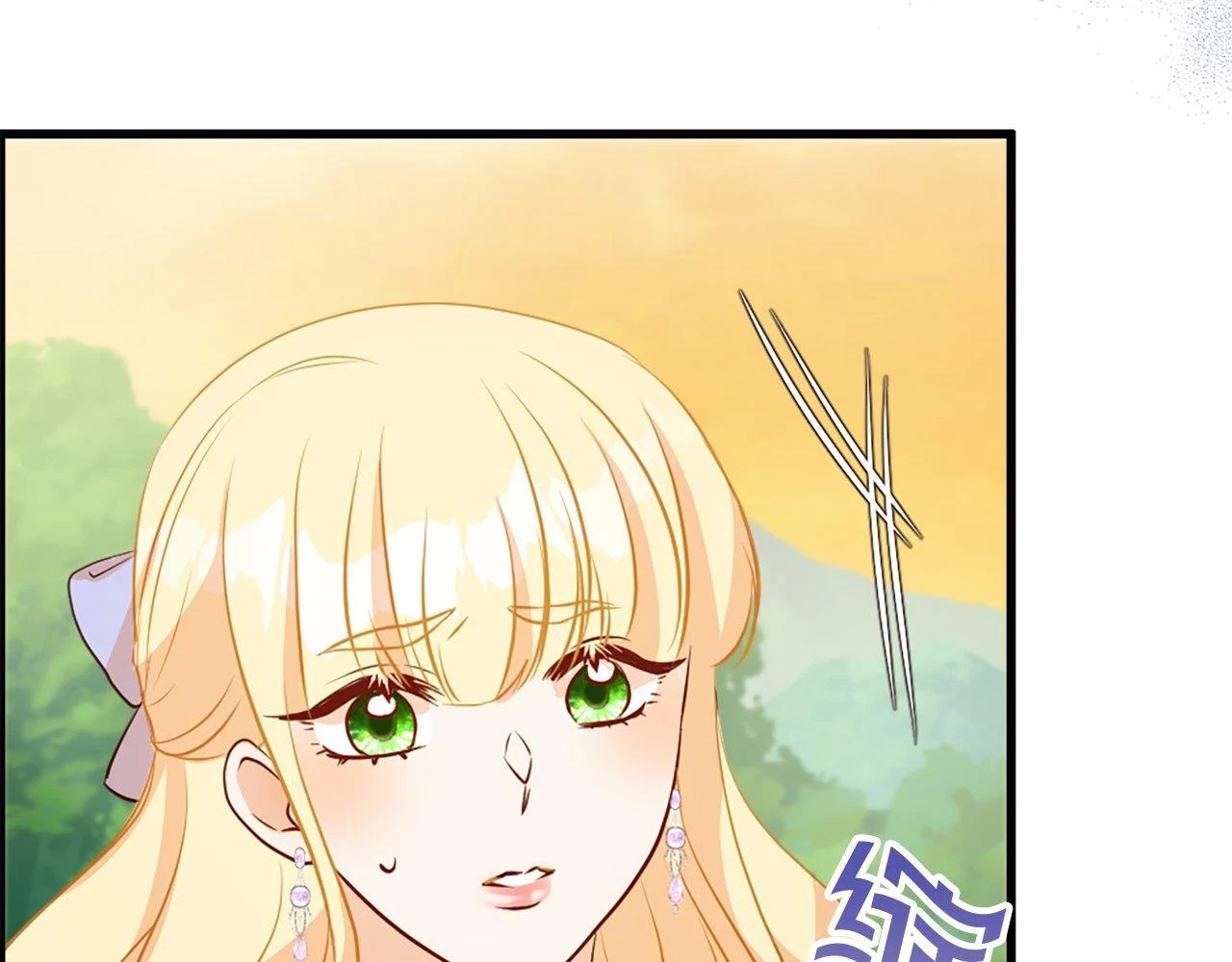 第22话 恶作剧 第91页
