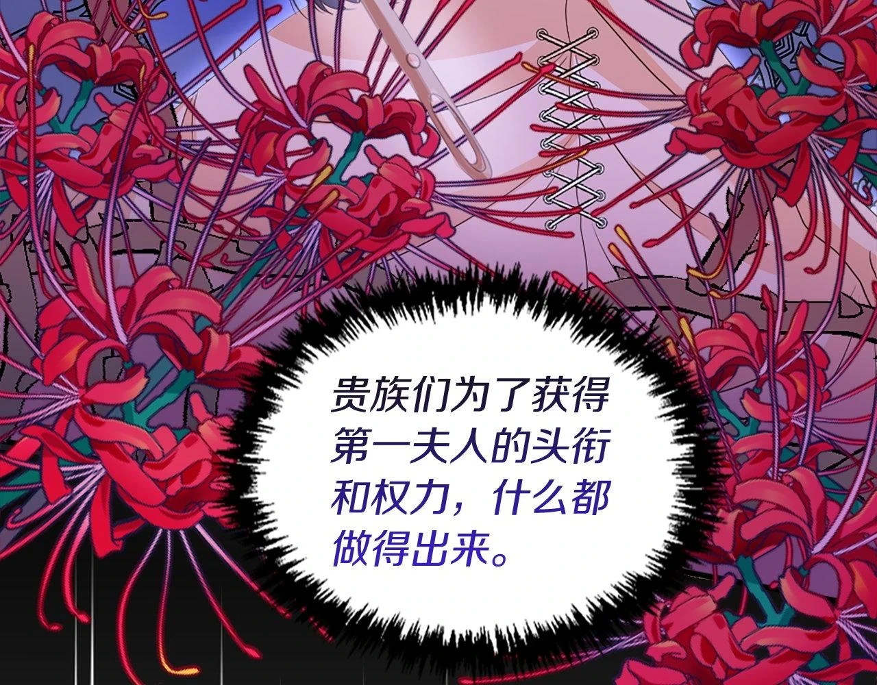 第22话 恶作剧 第127页