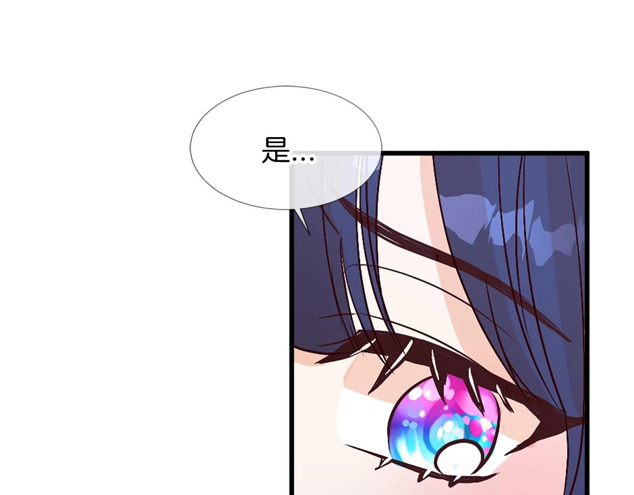 第22话 恶作剧 第170页
