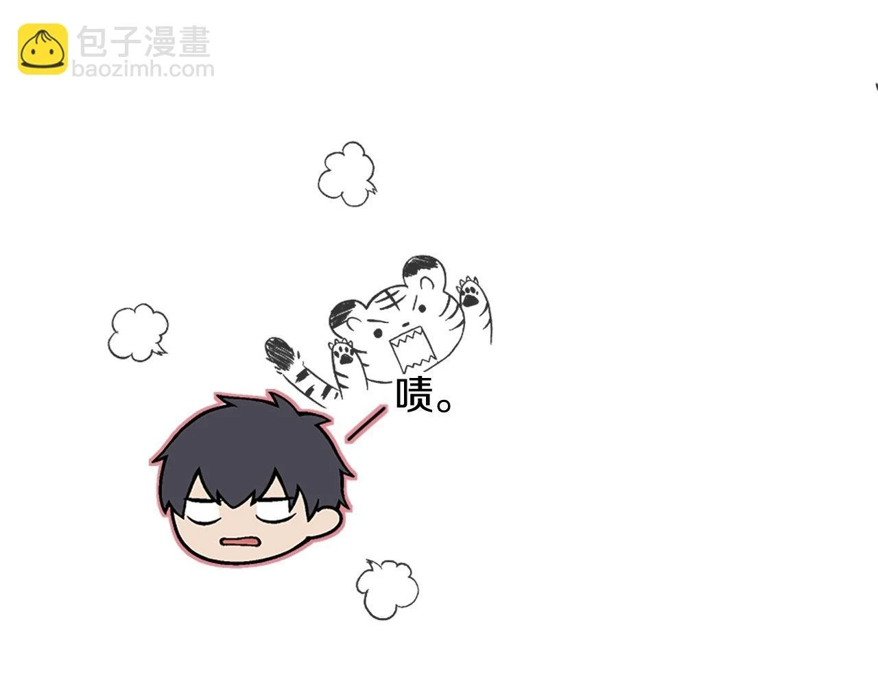 第23话 受伤 第70页