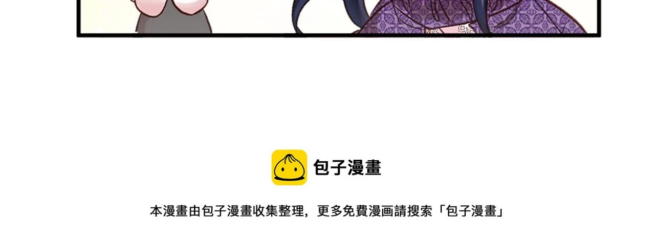 第23话 受伤 第197页