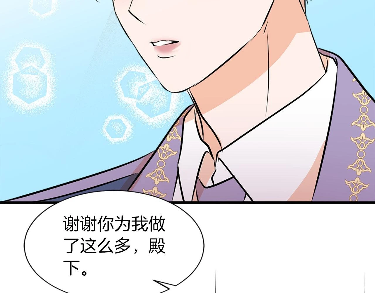 第24话 学生会 第128页