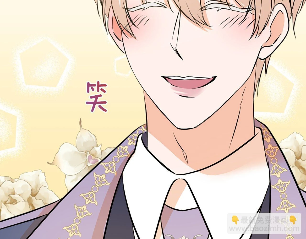 第24话 学生会 第136页