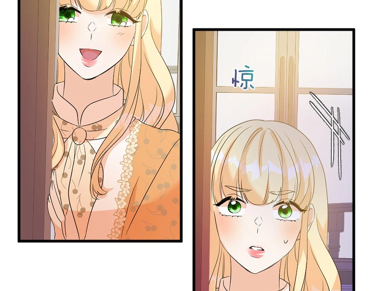 第24话 学生会 第142页