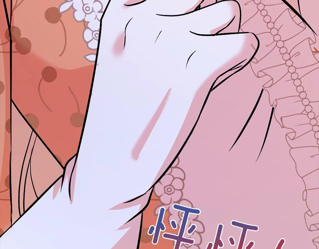 第25话 道歉？ 第57页