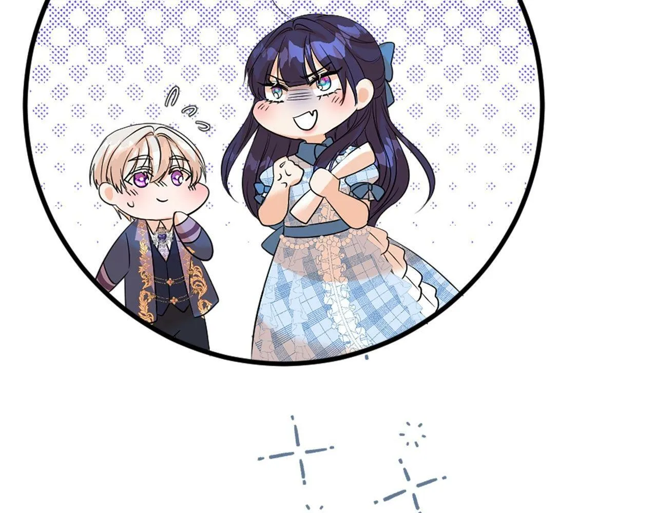 第25话 道歉？ 第92页