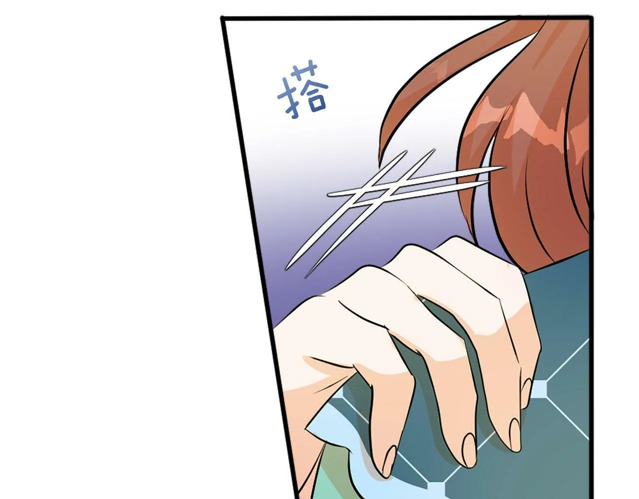 第25话 道歉？ 第119页