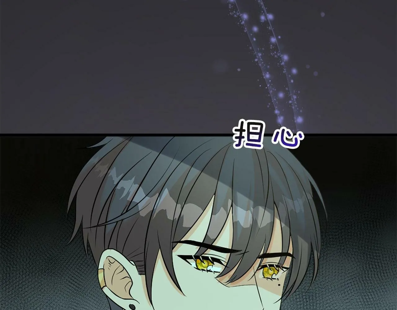 第25话 道歉？ 第133页