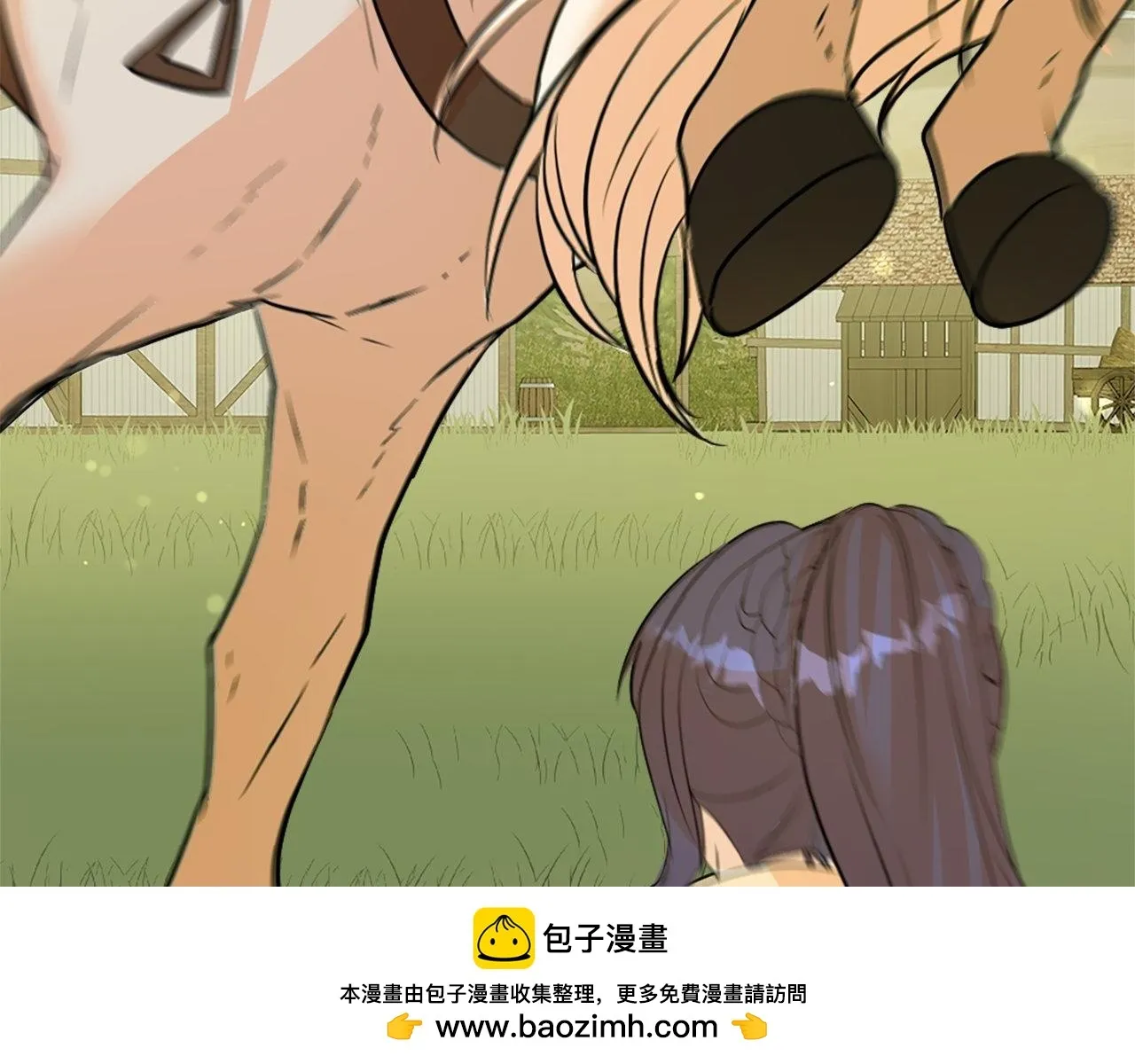 第25话 道歉？ 第150页