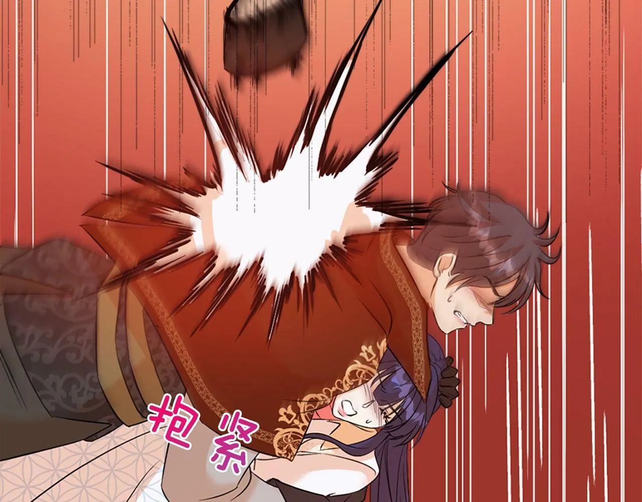 第25话 道歉？ 第155页