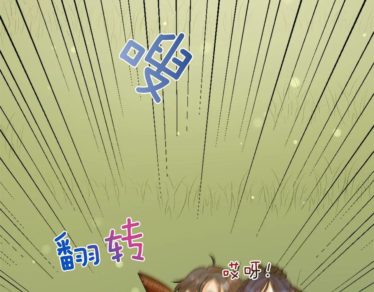 第25话 道歉？ 第157页