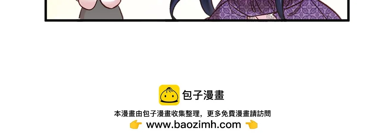 第25话 道歉？ 第186页
