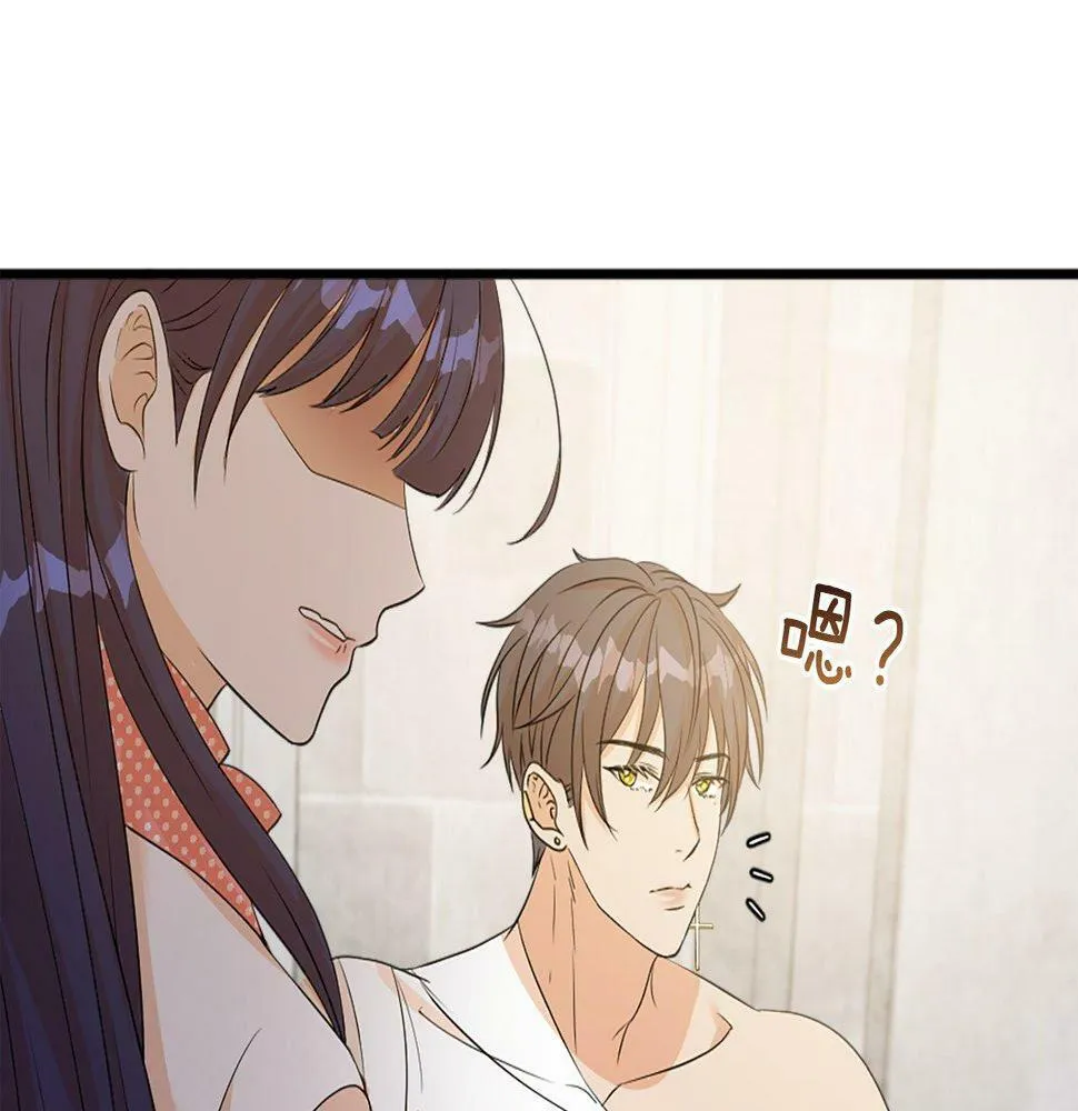 第26话 解除误会 第18页