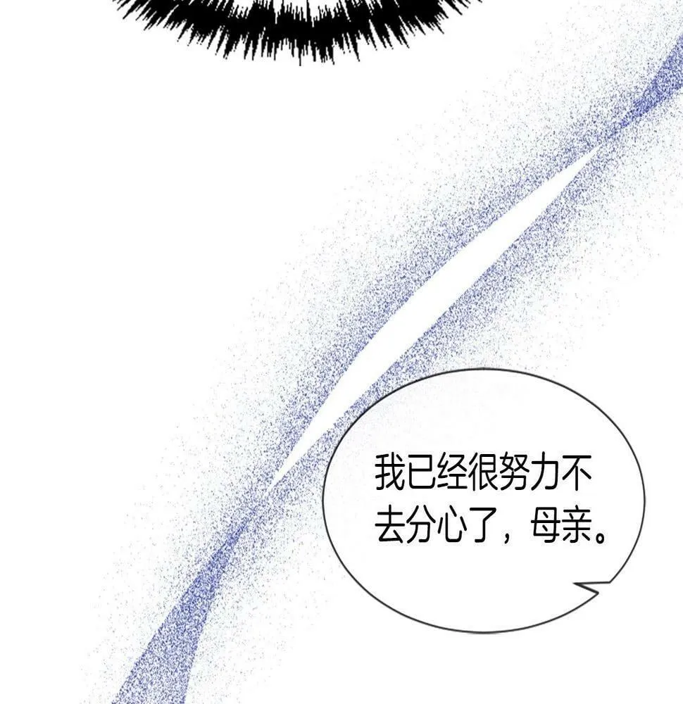 第26话 解除误会 第58页