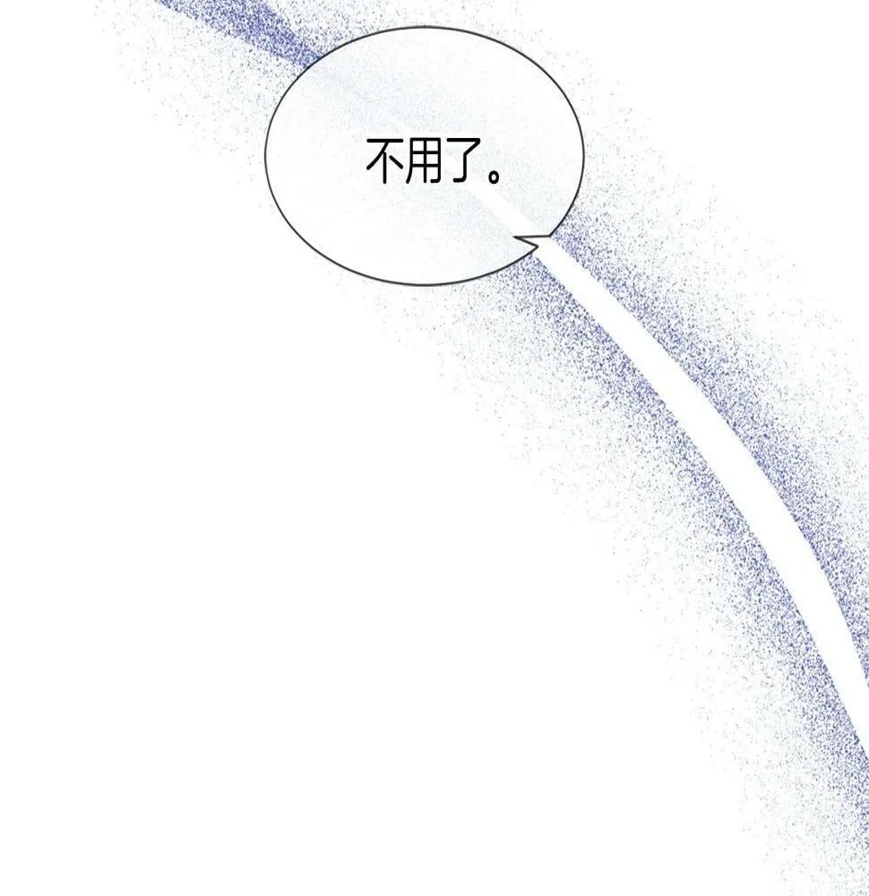 第26话 解除误会 第69页