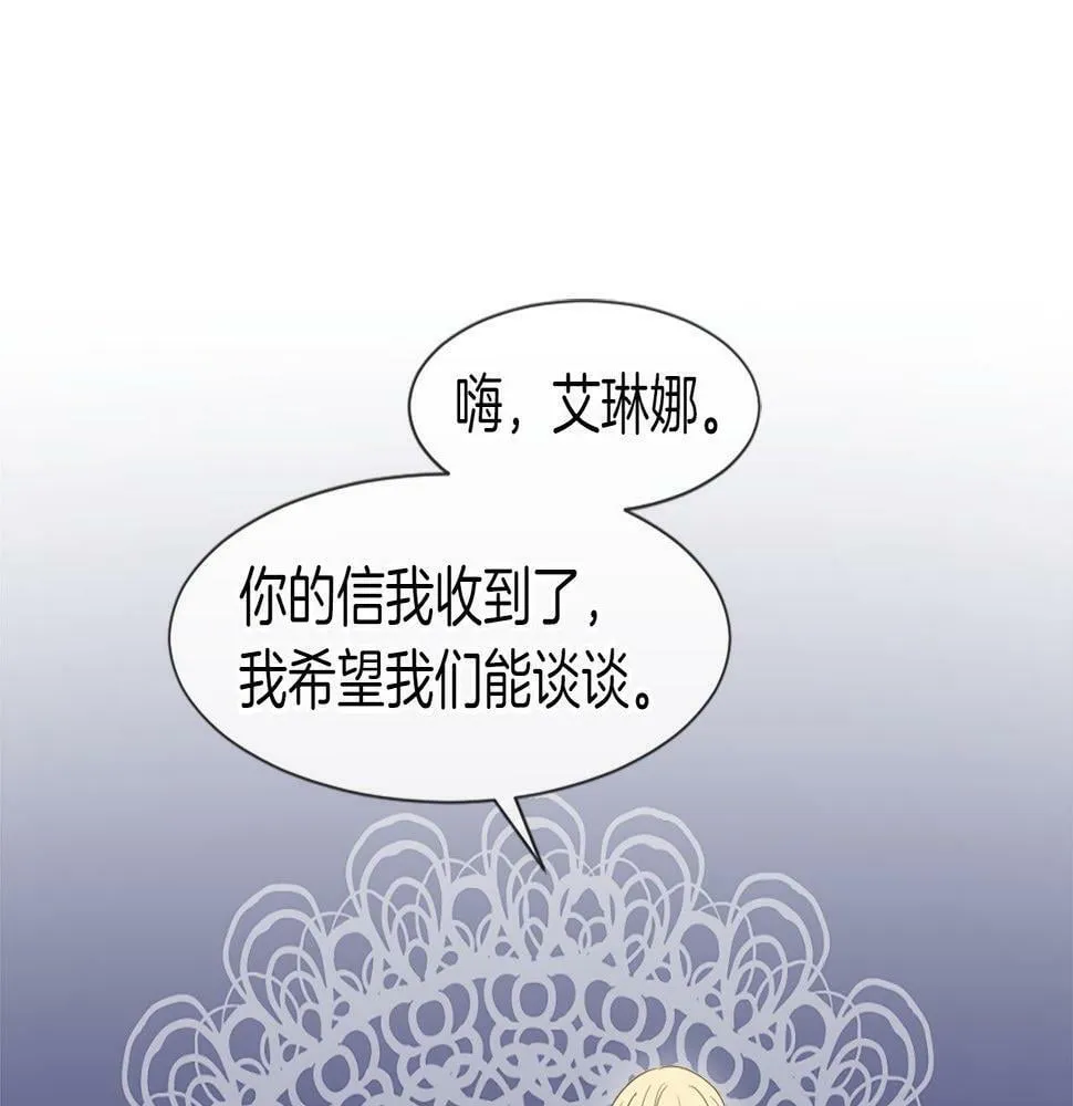 第26话 解除误会 第101页
