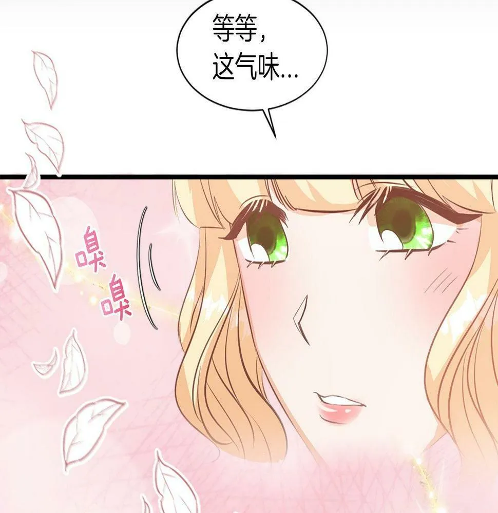 第26话 解除误会 第108页
